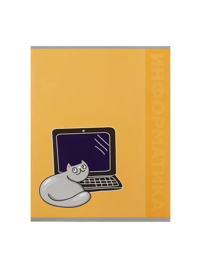 Набор предметных тетрадей Calligrata TOP &laquo;Животные&raquo;, 12 предметов, 48 листов, со справочным материалом, обложка из мелованного картона