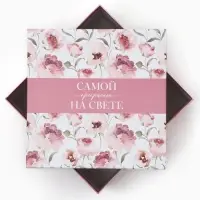 Набор коробок 10 в 1, упаковка подарочная, &laquo;Цветы&raquo;, 10&times;10&times;6‒28&times;28&times;15 см
