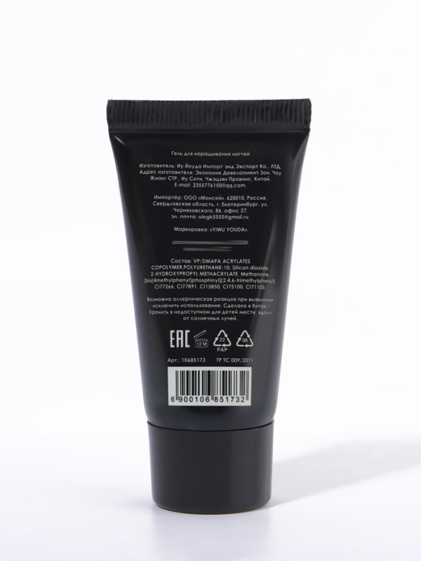 Гель (Acryl Gel) д/наращивания LED/UV 30мл бел туба накл QF Гель (Acryl Gel) д/наращивания LED/UV 30мл бел туба накл QF