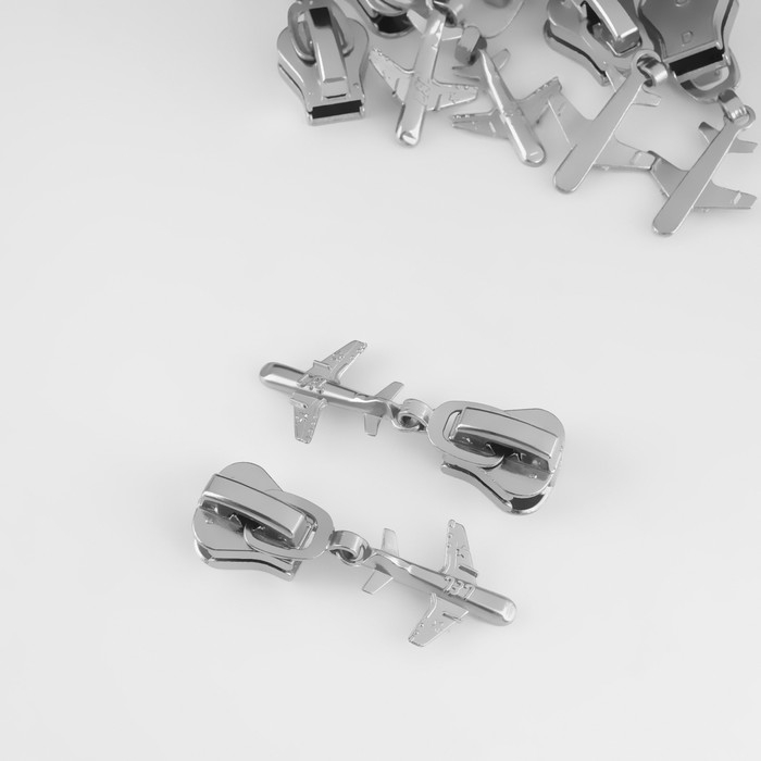 Бегунок автоматический для молнии «Трактор», №8, декоративный «Самолёт», 10 шт, цвет никель Бегунок автоматический для молнии «Трактор», №8, декоративный «Самолёт», 10 шт, цвет никель