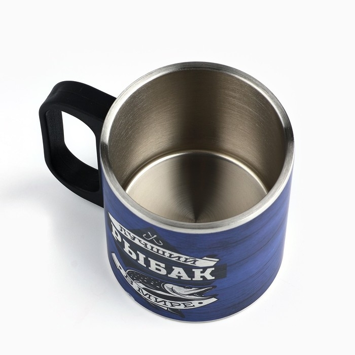 Кружка туристическая &laquo;Лучший рыбак&raquo;, 200 мл