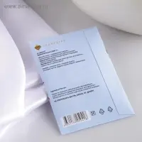 Аромасаше "Only you", морозная вишня, вес 7 г, размер 7×10.5 см