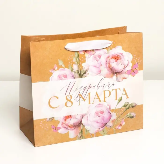 Пакет подарочный крафтовый, упаковка, «С 8 Марта», ML 27 х 23 х 11.5 см