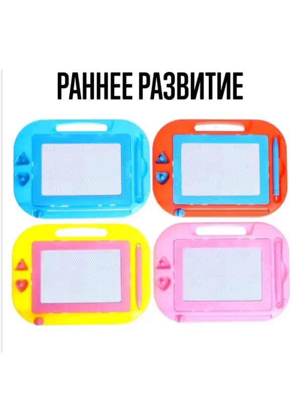 Магнитная доска, МИКС