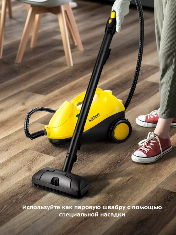 Пароочиститель для дома, для уборки КТ-9141 - 2000 Вт