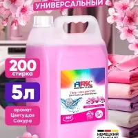 Гель для стирки ARIC цветущая сакура, 5 л (канистра)
