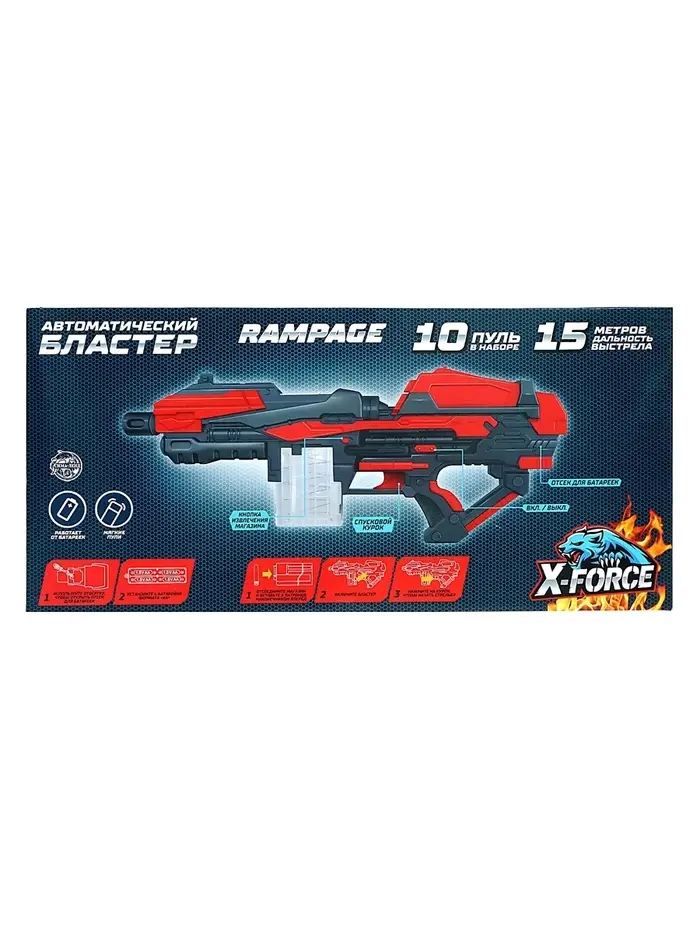 Автоматический бластер RAMPAGE, стреляет мягкими пулями, работает от батареек