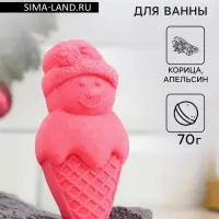 Бомбочка для ванн "Снеговик" с ароматом апельсина и корицы, 70 г