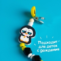 Держатель - игрушка для соски - пустышки «ТРЕНД. Пингвин», деревянный