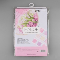 Набор для вышивания крестиком: канва без рисунка 30×20 см, нитки 10 шт, пяльцы d = 18 см, иглы 6 шт, шпульки 10 шт, цвет МИКС