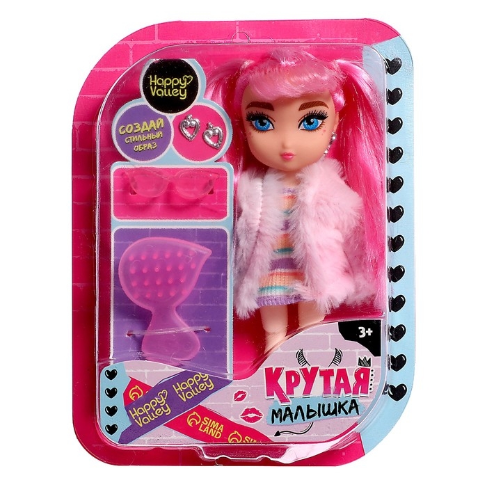 Кукла шарнирная «Крутая малышка» с аксессуарами, в шубке Кукла шарнирная «Крутая малышка» с аксессуарами, в шубке