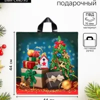 Пакет новогодний &laquo;Подарочный бум&raquo;, полиэтиленовый с петлевой ручкой, 44&times;44 см