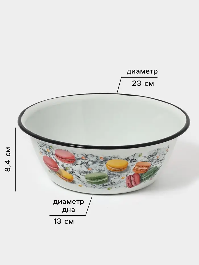 Миска эмалированная &laquo;Цветное печенье&raquo;, 2 л, белая