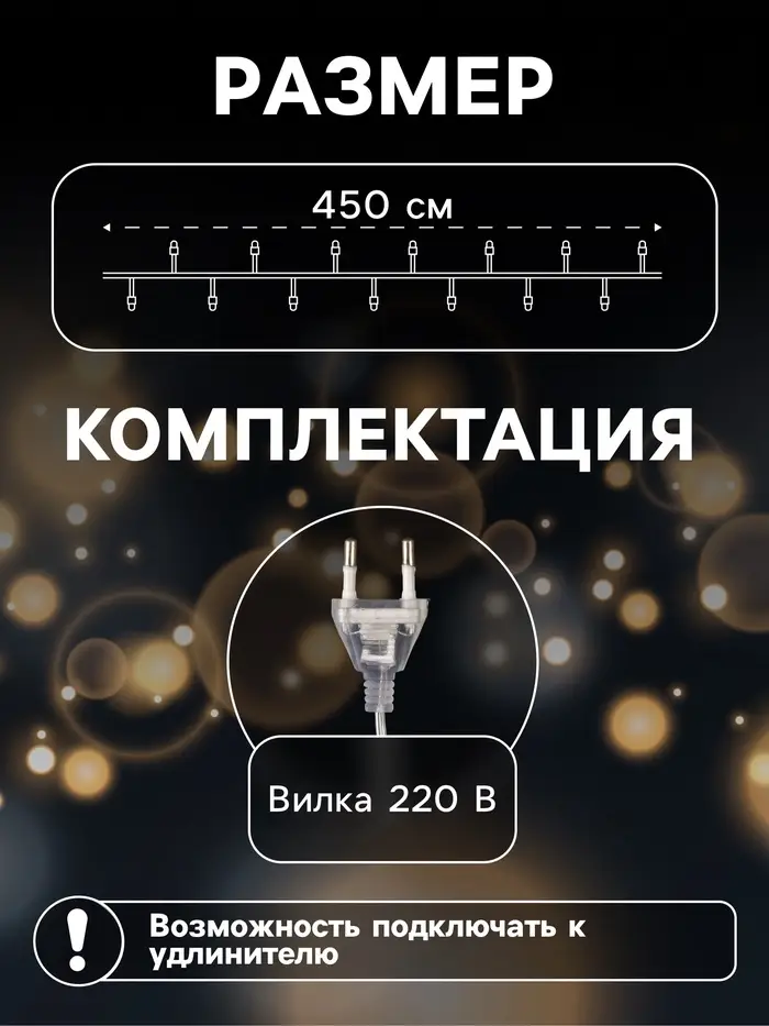 Гирлянда &laquo;Нить&raquo; 4.5 м с насадками &laquo;Прищепки-звёзды&raquo;, IP20, прозрачная нить, 20 LED, свечение синее, 220 В