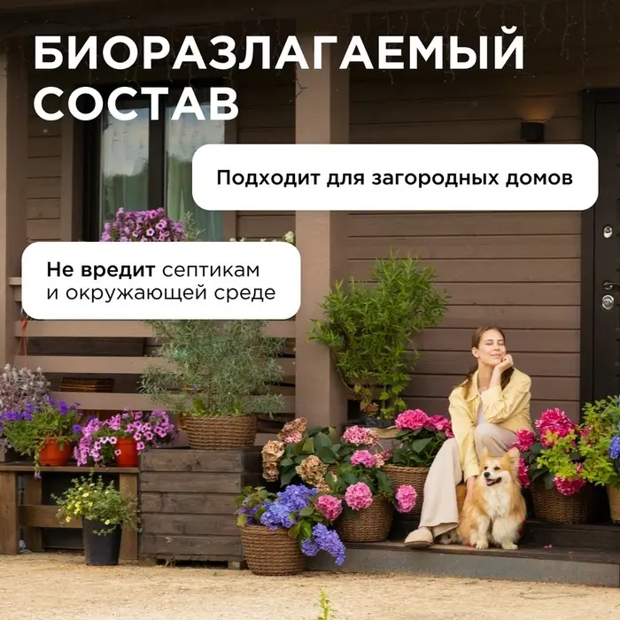 Средство чистящее Synergetic, спрей, для плит, от жира и нагара, биоразлагаемое,500 мл