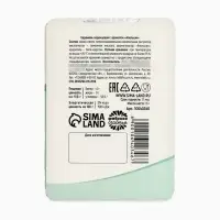 Леденцы в блистере &laquo;Нестарин&raquo;, вкус: апельсин, 16 г