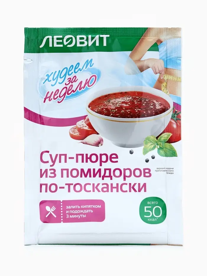 Комплекс питания на 5 дней &laquo;Снижение веса Средиземноморское меню&raquo; Худеем за неделю Леовит