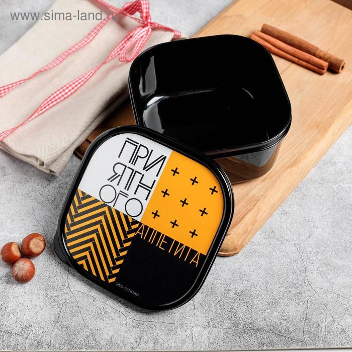 Ланч бокс Ланч бокс "Приятного",0,7 л