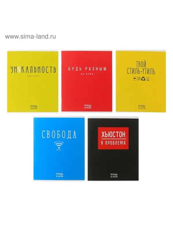Тетрадь 48 листов в клетку Calligrata «Надпись», обложка мелованный картон, блок офсет, МИКС Тетрадь 48 листов в клетку Calligrata «Надпись», обложка мелованный картон, блок офсет, МИКС