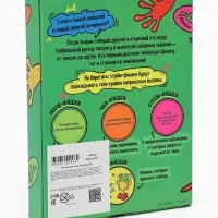 Настольная игра &laquo;Не влипни!&raquo;, 100 фишек, 12+