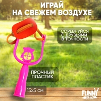 Игровой набор «Ты - номер один», МИКС