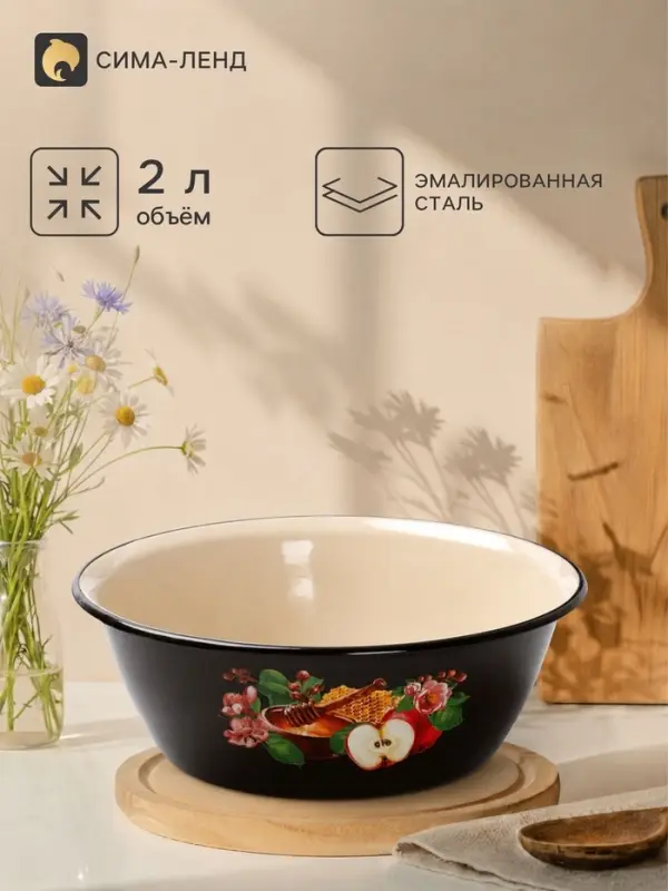 Миска эмалированная &laquo;Яблочный десерт&raquo;, 2 л, d=23 см, с деколью, коричневая