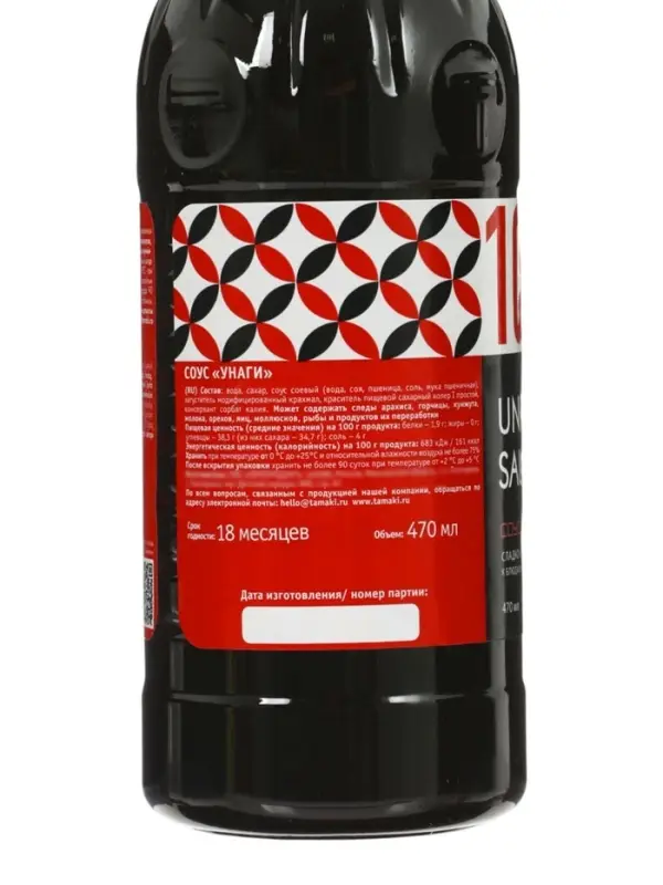 Соус унаги Tamaki, для суши, роллов и блюд из угря, 0.47 л