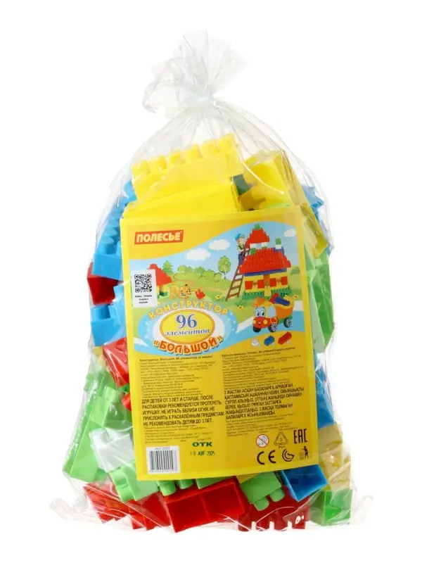 Конструктор &laquo;Большой&raquo;, 96 деталей