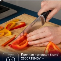 Нож для измельчения Ice Force K2320714, 20 см