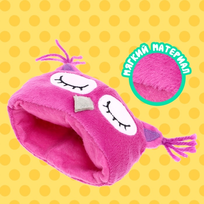 Одежда для кукол «Крошики: Совушка» Одежда для кукол «Крошики: Совушка»