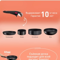 Ковш Ingenio Unlimited 16 см, подходит для всех плит