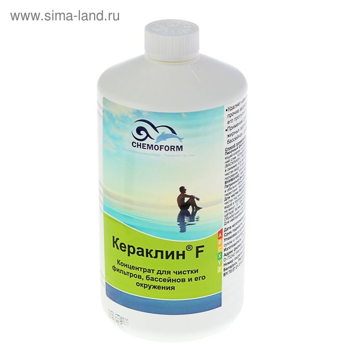 Концентрат для чистки фильтров, бассейнов и его окружения Кераклин F 1л Концентрат для чистки фильтров, бассейнов и его окружения Кераклин F 1л