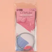 Спицы круговые, для вязания, с металлическим тросом, d=3 мм, 14/100 см