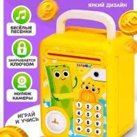 Музыкальная игрушка ZABIAKA &laquo;Супер сейф&raquo;, жёлтый