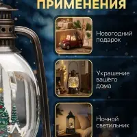 Светодиодная фигура &laquo;Ночные огни&raquo;, 27.9&times;15.7&times;7.6 см, музыка, от батареек ААх3, USB, свечение тёплое белое