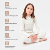 Термобельё для девочки (лонгслив, легинсы) цвет экрю, рост 116