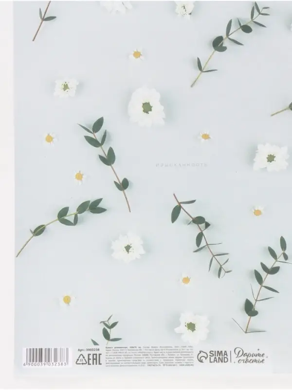 Бумага упаковочная крафт &laquo;Цветы&raquo;, 70&times;100 см