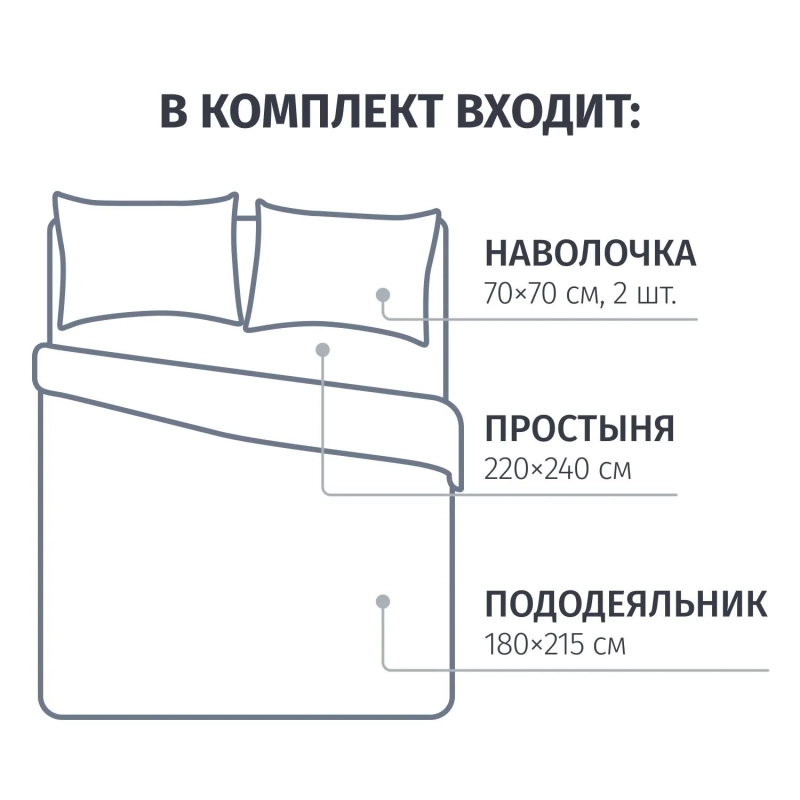 Постельное белье 2сп. Сатин премиум (нав.70х70-2шт.) Regatta blue,931147