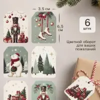 Шильдик новогодний на подарок &laquo;С Новым годом!&raquo;, 6 шт., 5&times;6.5 см, зелёный, бежевый