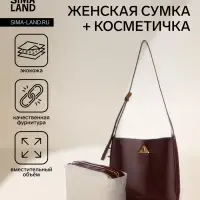 Сумка женская TEXTURA на винтовом замке, 24&times;11&times;24 см, коричневая