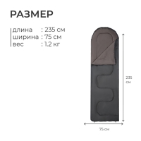 Спальный мешок СП2, 235 х 75 см, от +5 до +20 °С, цвет МИКС