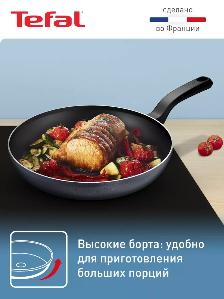 Сковорода So' Light 24 см с антипригарным покрытием