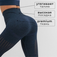 Леггинсы спортивные MINAKU: SPORTLY; цвет синий р-р S