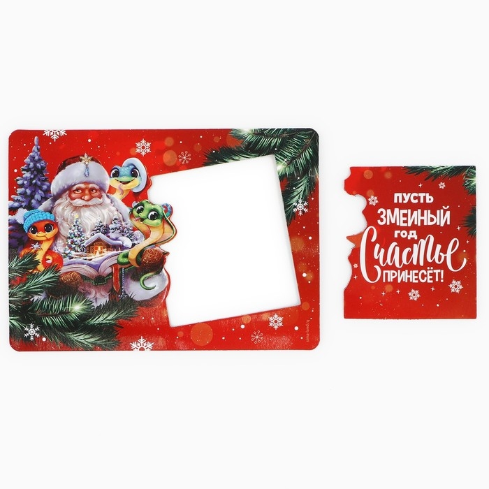 Магнит новогодний фоторамка «Новый год: Пусть год счастье принесет», 10 х 14 см Магнит новогодний фоторамка «Новый год: Пусть год счастье принесет», 10 х 14 см
