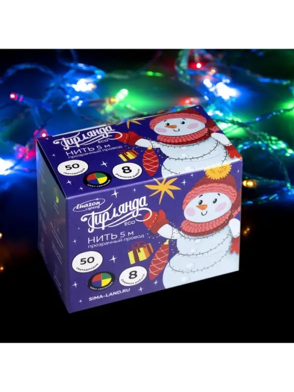 Гирлянда &laquo;Нить&raquo; 5 м, IP20, прозрачная нить, 50 LED, 8 режимов, 220 В, свечение мульти