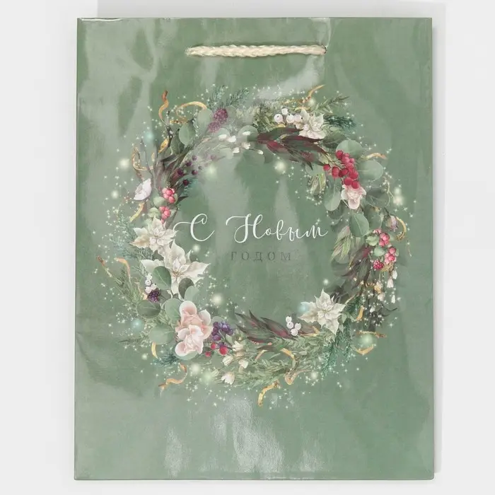 Пакет подарочный новогодний ламинированный «Новогодний венок», MS 18 х 23 х 8 см
