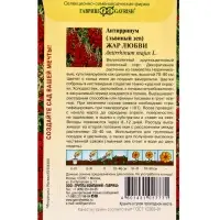 Семена цветов Антирринум (Львиный зев) &laquo;Жар любви&raquo; 0.05 г