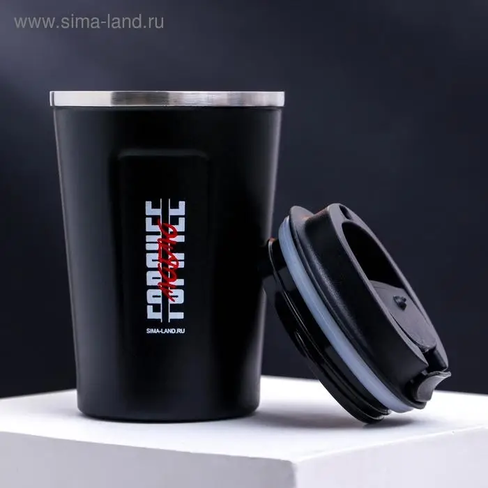 Термокружка &laquo;Люблю&raquo;, 350 мл, сохраняет тепло 2 ч