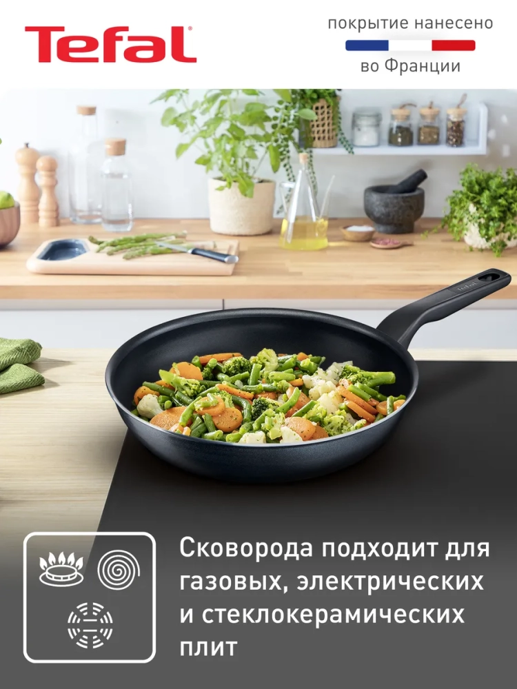 Сковорода с крышкой Force 24 см с антипригарным покрытием