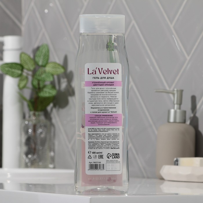Гель для душа «Очарование», 400 мл, аромат цветущей орхидеи, LaVelvet Гель для душа «Очарование», 400 мл, аромат цветущей орхидеи, LaVelvet